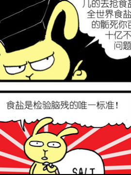 哈Q森林第一季二十三