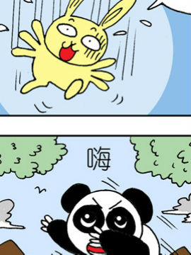 哈Q森林第一季七