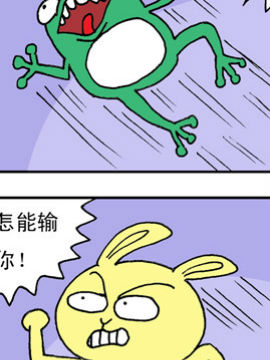 哈Q森林第一季六