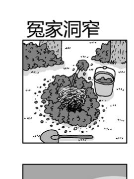 磨牙仔囧事二十七