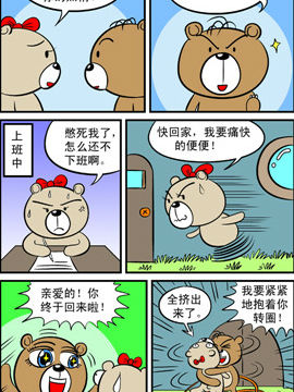 哈Q森林第五季五