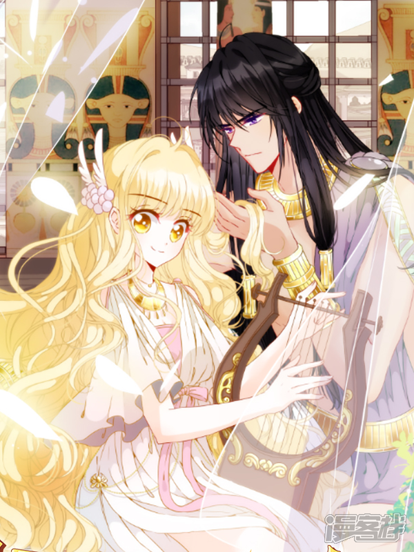 拐个国王带回家