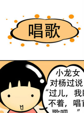 我叫冷笑话唱歌