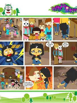 动物行星大探险二十八