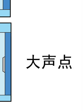 公交车日记大声点