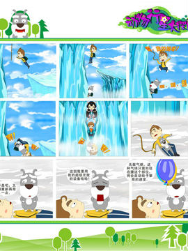 动物行星大探险五十八