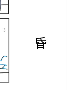 夫妻爆笑生活日记昏