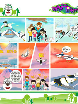 动物行星大探险五十一