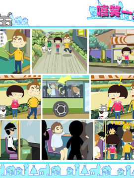 嘻笑一家亲四十二