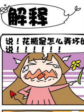 恶馍和天屎解释