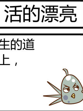 田花花日记八十九