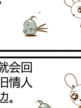 田花花日记八十五