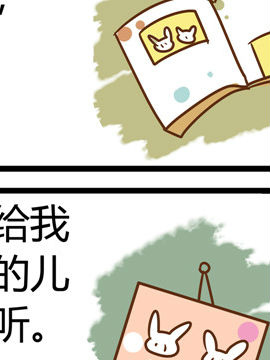 田花花日记九十一