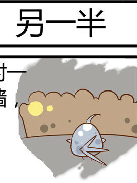 田花花日记八十二