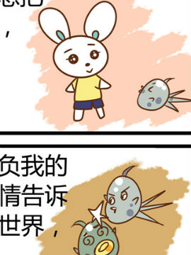 田花花日记七十八