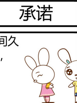 田花花日记六十七