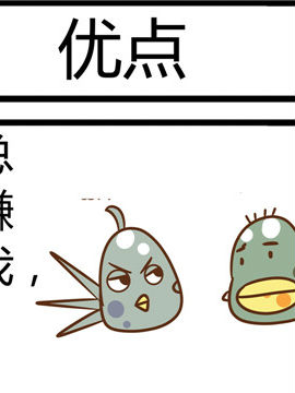 田花花日记六十三