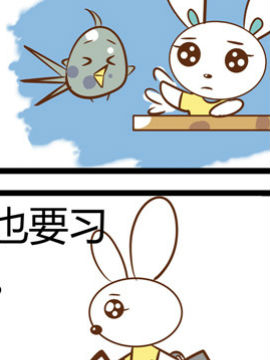 田花花日记六十八