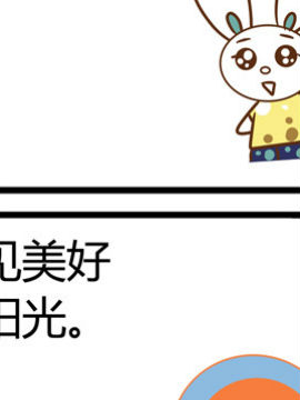 田花花日记五十四