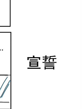 夫妻爆笑生活日记誓言