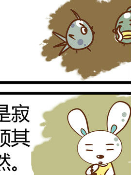 田花花日记四十一