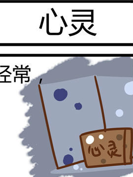 田花花日记四十