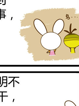 田花花日记五十