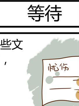 田花花日记四十七