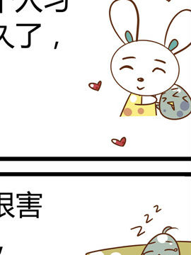 田花花日记二十六