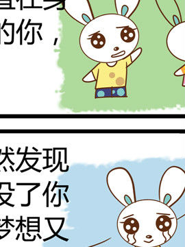 田花花日记二十四