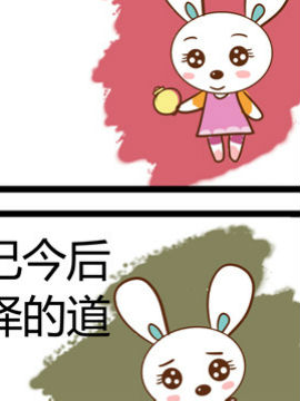 田花花日记三十五