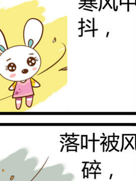 田花花日记十七