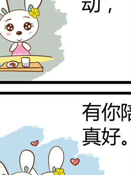 田花花日记十五