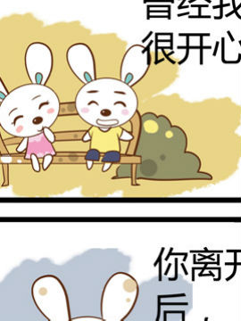 田花花日记十四