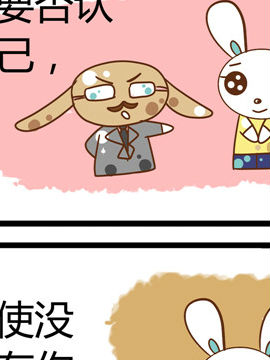 田花花日记十三