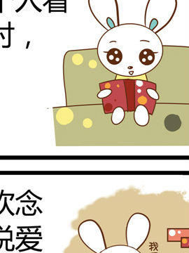 田花花日记二十三