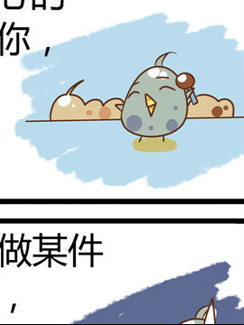 田花花日记三十