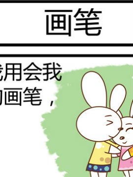 田花花日记一百七