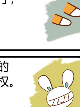 田花花日记一百六