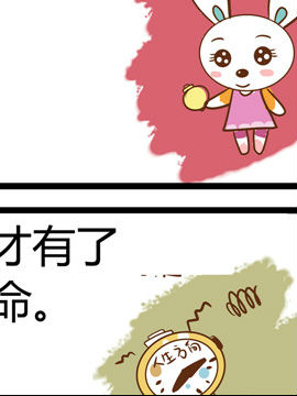 田花花日记一百四