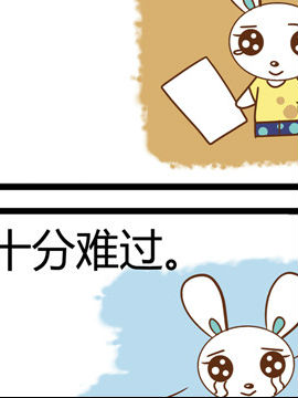 田花花日记十二