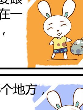 田花花日记十一