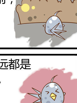 田花花日记一百一