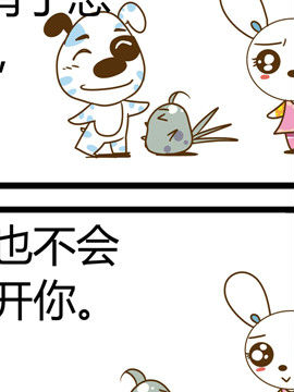 田花花日记九十八