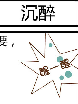 田花花日记九十四