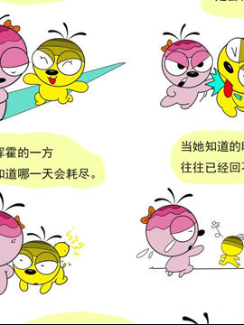 快乐溜溜狗爱情篇二