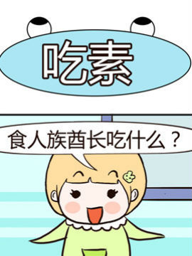 绝世好友之十九