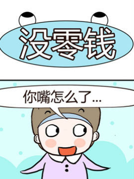 绝世好友之二十