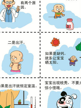 宝宝初长成十一