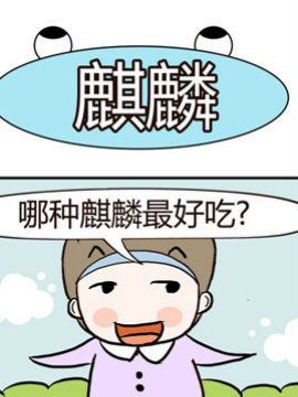 绝世好友之十六